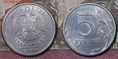 5 р 2008 СПМД ВСЕ ШТ.РАЗН. ОСТ.ШТ.БЛ. 25.4.2020 в 22:00 - 002