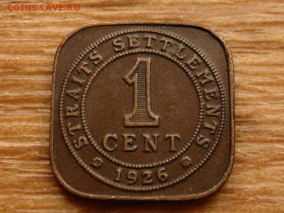 Стрейтс Сеттелментс 1 цент 1926 до 22.04.20 в 22.00 М - IMG_5152.JPG