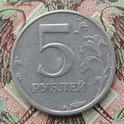 5 рублей 2003 спмд - Zw5SgCrz4r8