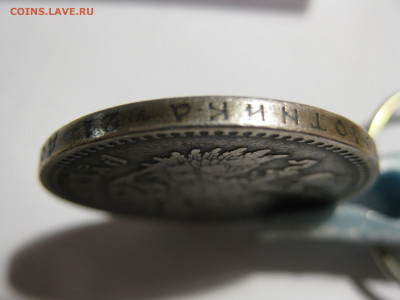 1 рубль 1894 АГ Александр III.до  26-04-2020  в 22-00 мск - гурт 1 руб 1894г.JPG