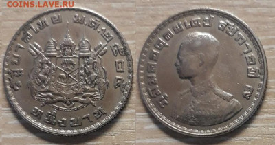 Таиланд 1 бат 1962 26.04.20   22.00 - 20200415_151216