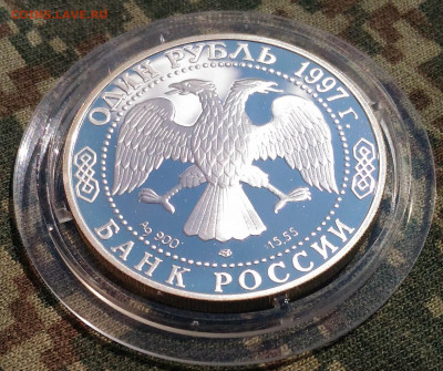 1 руб 1997г. Джейран. до 26.04. Ag 900. Proof. с 200 руб. - P_20200415_134940