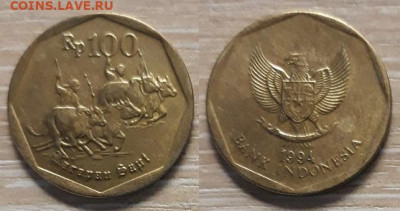 Индонезия 100 рупий 1994 Гонки на быках 26.04.20   22.00 - 20200415_151333