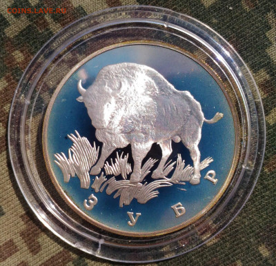 1 руб 1997г. Зубр . до 26.04. Ag 900. Proof. с 200 руб. - P_20200415_135240