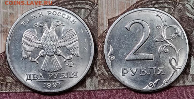 2 р 1997 ММД ШТ.БЛЕСК(разные штемп.пары) 24 штуки 25.4.2020 - 051