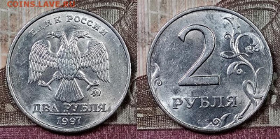 2 р 1997 ММД ШТ.БЛЕСК(разные штемп.пары) 24 штуки 25.4.2020 - 042
