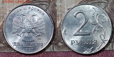 2 р 1997 ММД ШТ.БЛЕСК(разные штемп.пары) 24 штуки 25.4.2020 - 031