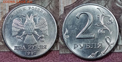 2 р 1997 ММД ШТ.БЛЕСК(разные штемп.пары) 24 штуки 25.4.2020 - 024