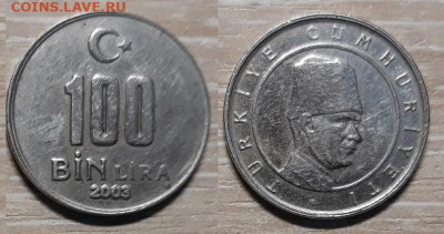 Турция 100000 лир 2003 26.04.20   22.0 - 20200415_151636