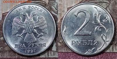 2 р 1997 ММД ШТ.БЛЕСК(разные штемп.пары) 24 штуки 25.4.2020 - 020