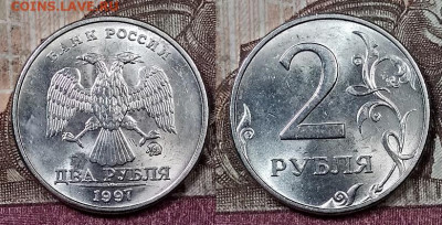 2 р 1997 ММД ШТ.БЛЕСК(разные штемп.пары) 24 штуки 25.4.2020 - 085