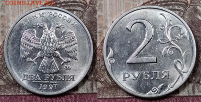 2 р 1997 ММД ШТ.БЛЕСК(разные штемп.пары) 24 штуки 25.4.2020 - 076
