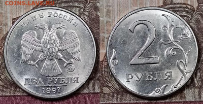 2 р 1997 ММД ШТ.БЛЕСК(разные штемп.пары) 24 штуки 25.4.2020 - 073