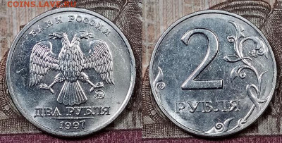 2 р 1997 ММД ШТ.БЛЕСК(разные штемп.пары) 24 штуки 25.4.2020 - 068