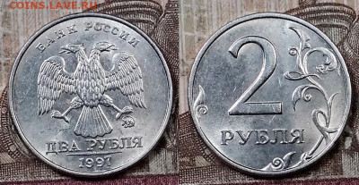 2 р 1997 ММД ШТ.БЛЕСК(разные штемп.пары) 24 штуки 25.4.2020 - 063