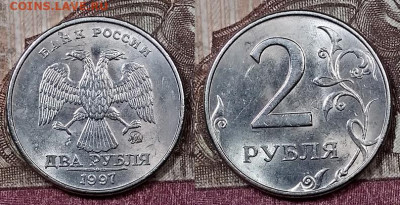 2 р 1997 ММД ШТ.БЛЕСК(разные штемп.пары) 24 штуки 25.4.2020 - 058