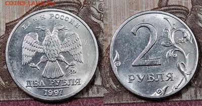 2 р 1997 ММД ШТ.БЛЕСК(разные штемп.пары) 24 штуки 25.4.2020 - 118