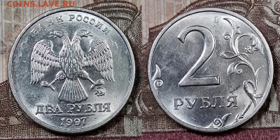 2 р 1997 ММД ШТ.БЛЕСК(разные штемп.пары) 24 штуки 25.4.2020 - 113