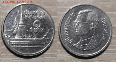 Таиланд 1 бат 26.04.20   22.00 - 20200415_151718