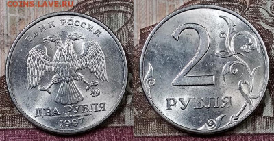 2 р 1997 ММД ШТ.БЛЕСК(разные штемп.пары) 24 штуки 25.4.2020 - 105