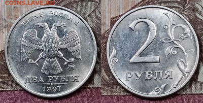 2 р 1997 ММД ШТ.БЛЕСК(разные штемп.пары) 24 штуки 25.4.2020 - 096