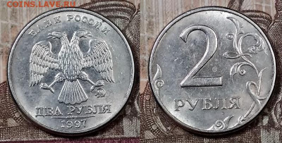 2 р 1997 ММД ШТ.БЛЕСК(разные штемп.пары) 24 штуки 25.4.2020 - 093