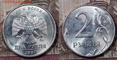 2 р 1997 ММД ШТ.БЛЕСК(разные штемп.пары) 24 штуки 25.4.2020 - 088