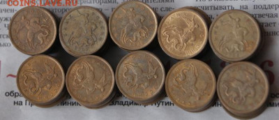 50 копеек 2008 сп -100 штук. Варианты с БОЛЬШОЙ ТОЧКОЙ - 2008 кт-1
