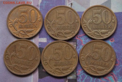 50 копеек 2008 сп -100 штук. Варианты с БОЛЬШОЙ ТОЧКОЙ - 2008 кт-3