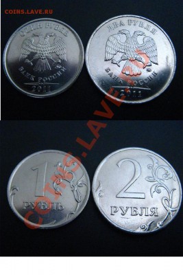 1 руб 2009ММД шт.2.42А(ст)+50коп2002штГ+бонус до 31.08 - бонус