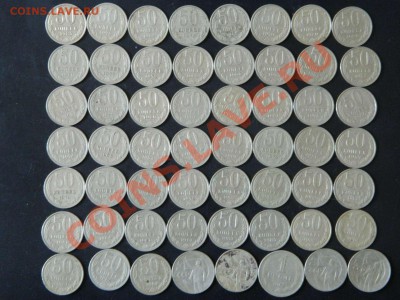 50 коп СССР с 1964 по 1987гг - DSCN0891_thumb