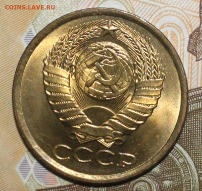 5 копеек 1982 UNC (мешок) - Изображение 095