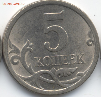 5 копеек 2008 СП (ищем шт. 5.21) в Екб - 109