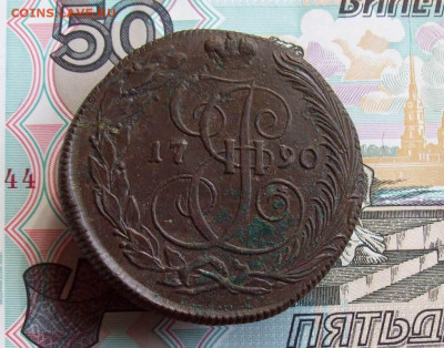 5 копеек 1790 КМ до 23.04.2020 в 22.00 МСК - 100_4882.JPG