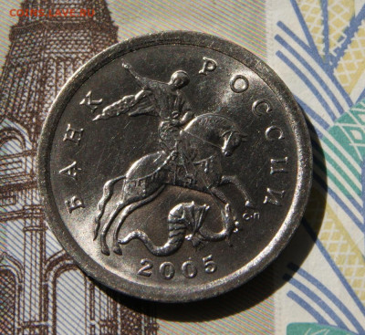 Редкие 5 копеек 2005 сп шт. 3.1А3 + бонус  ОТЛИЧНЫЕ - 2005-2.1В-2