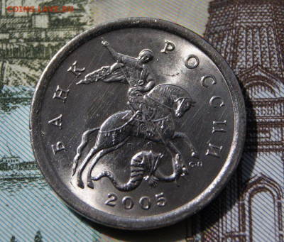 Редкие 5 копеек 2005 сп шт. 3.1А3 + бонус  ОТЛИЧНЫЕ - 2005-2.1Б-2