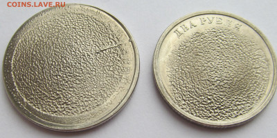 5руб и 2 руб 2009г гашёные магнитные до 23.04 с блицем - IMG_4952 (2).JPG