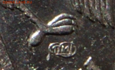ОЧЕНЬ РЕДКИЕ 5 рублей 2009 г. спмд  Н-5.24Г до 26.04.2020 - 5-24Г-9-6
