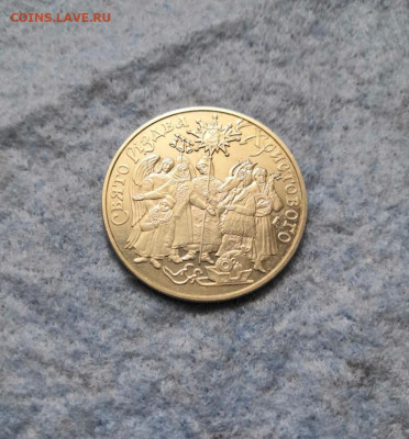 5 гривен Украина. Рождество - рождество2