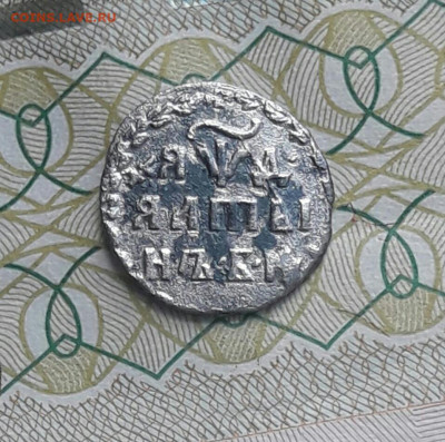 алтын 1704    22.04.20 - 20200315_092822-1-1