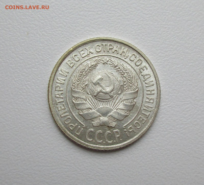 10 копеек 1924г. UNC до 23.04.2020 в 22-15 по мск - IMG_5676.JPG