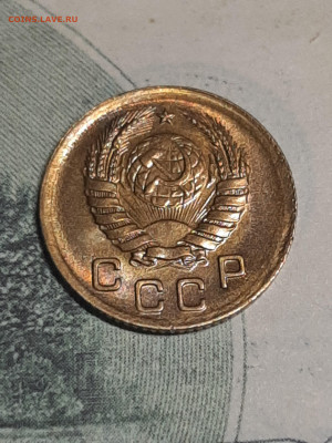 1 копейка 1938 год.Блеск!Без оборота!до 25.04 в 22-00 - штемп.блеск 037