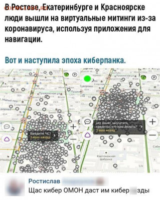 N-CoV(CoronaVirus) КоронаВирус.Последние новости - DzN-GYaMPFw