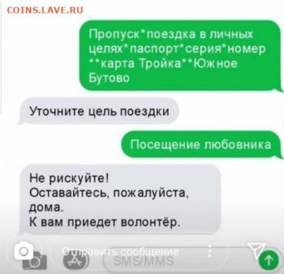 юмор - zx2