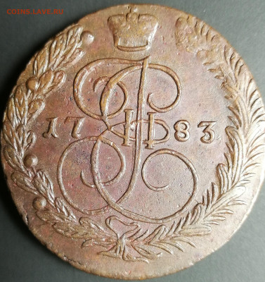 5 копеек 1783 ЕМ  Помогите определить подлинность монеты! - IMG_20200421_013923