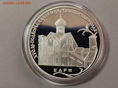 2р 2011г Бари пруф серебро Ag925, до 27.04 - X Бари-1