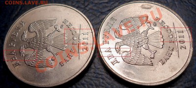 ПОЛНЫЕ РАСКОЛЫ на 2руб. 2011г. 2шт. 01.09.11г в 21-00Москвы. - 3.JPG