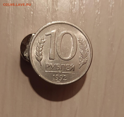 10 РУБЛЕЙ 1992 ММД МАГНИТНАЯ до 27.04.20 22.00 - 1.JPG