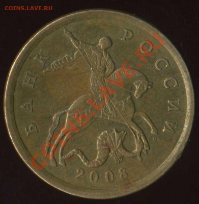 50к 2008г с.п. большая точка? - img004
