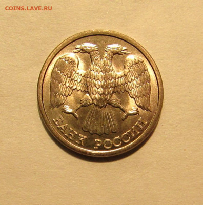 10 РУБЛЕЙ 1993 ЛМД МАГНИТНАЯ РАСКОЛ UNC до 26.04.20 22.00 - 4.JPG